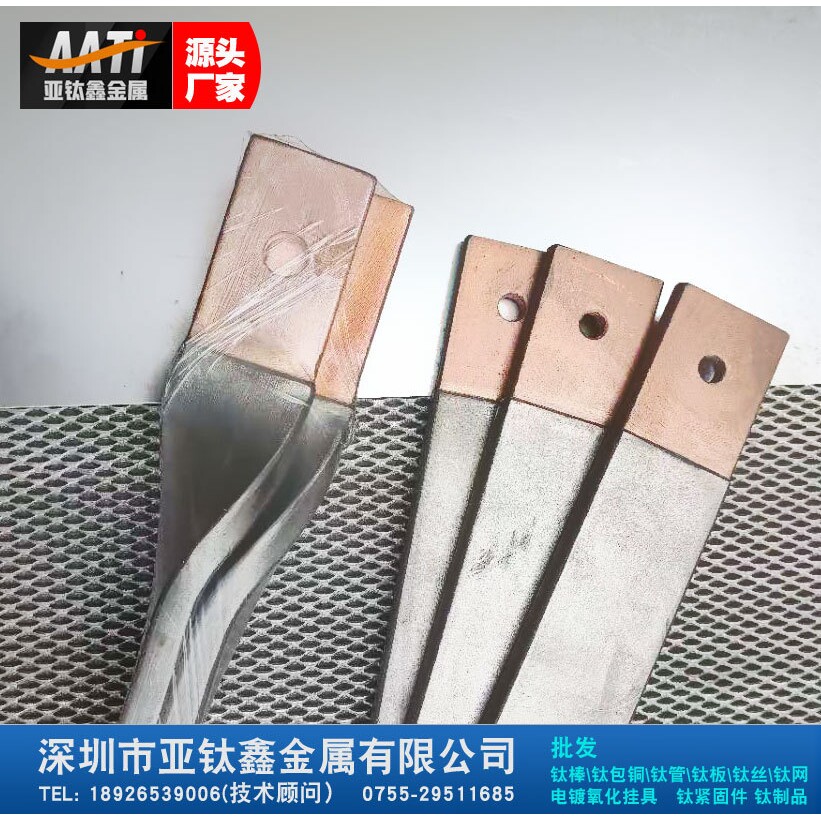 亚钛鑫钛包铜阳复合管 厂家销售 钛包铜包钢三层复合 联系卖家