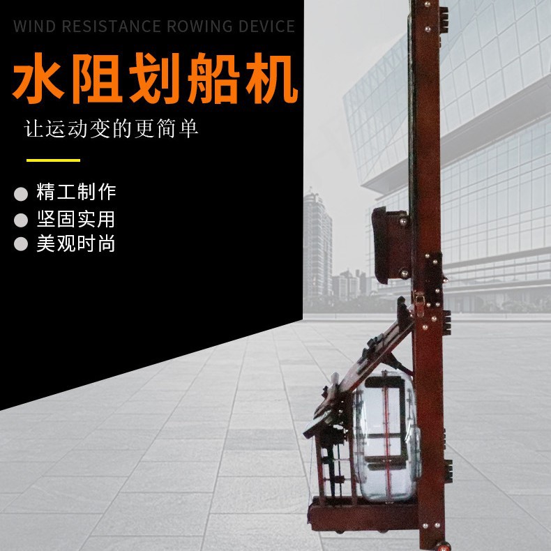 双轨折叠实木划船机家用健身房水阻划船外贸商用小型可折叠