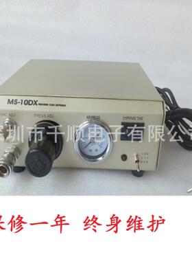 MS-10DX自动点胶机AD2000C自动滴胶机