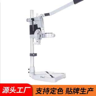.双用电钻支架子 电钻固定架铝底座 手电钻变微型台钻 万用支架