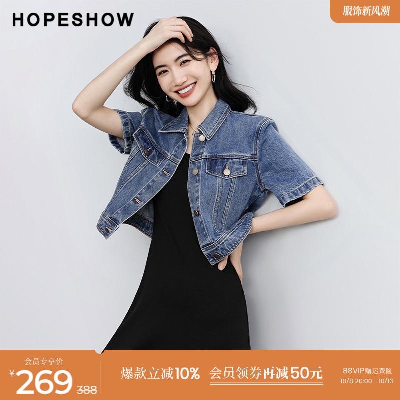 红袖牛仔短外套夏季2024新款女装复古显瘦百搭直身正肩翻领小上衣图片