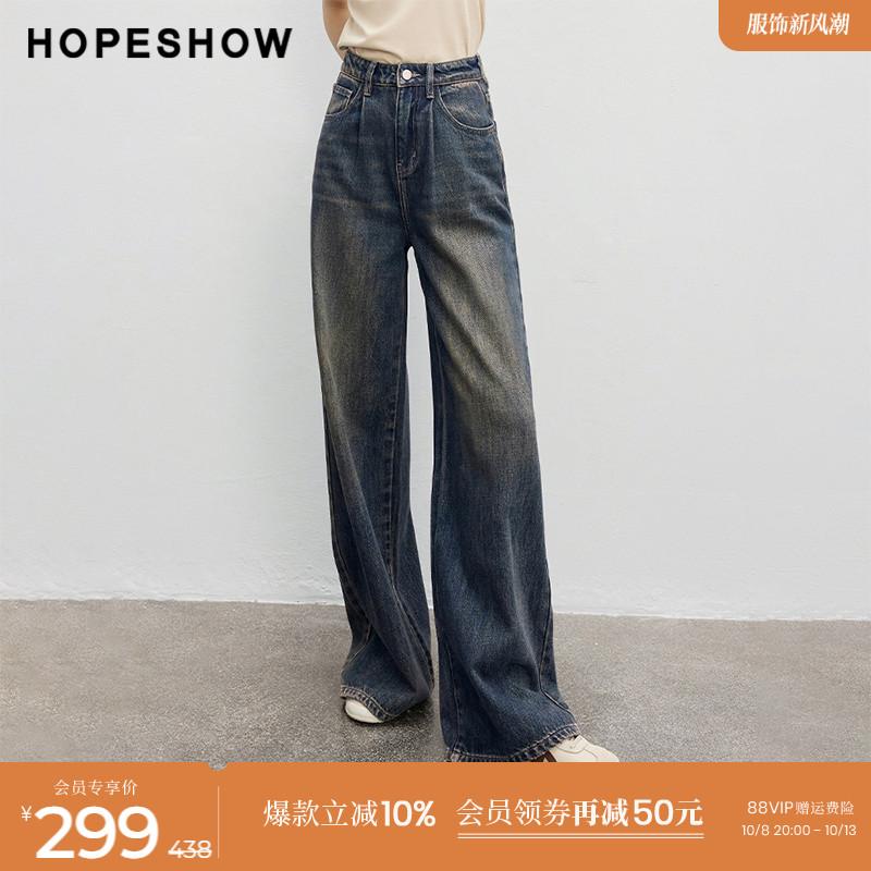 红袖宽松阔腿牛仔裤秋季2024牛仔裤