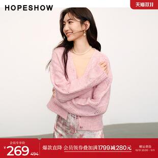 红袖粉色复古绞花毛衣春秋2024新款女装V领气质减龄甜美针织开衫