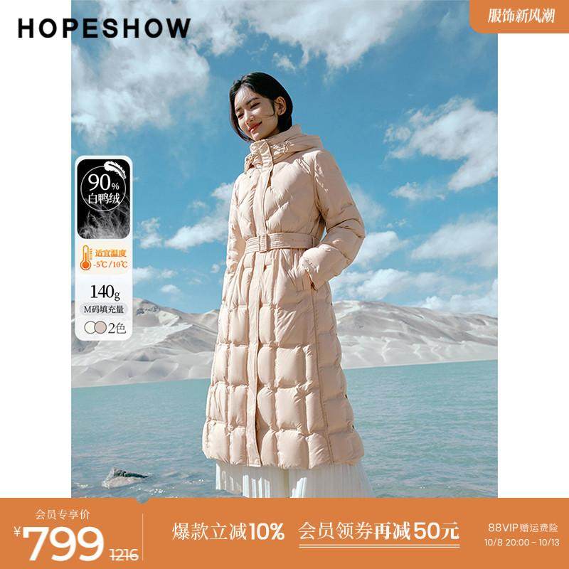 红袖高级感大牌羽绒服冬季2023新款女装正肩双拉链立领连帽长外套图片