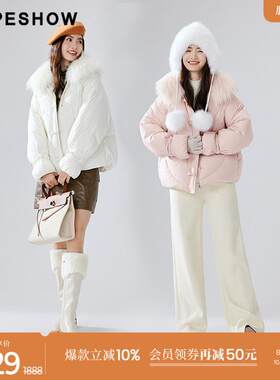 红袖甜美粉色羽绒服冬季2023新款女装切格貉子大毛领减龄短外套