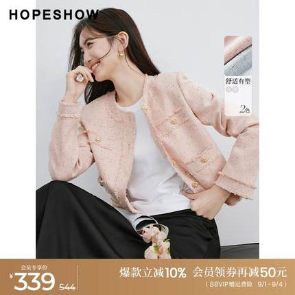 红袖粉色小香风短外套春秋2024新款女装毛边直身圆领显瘦甜美上衣
