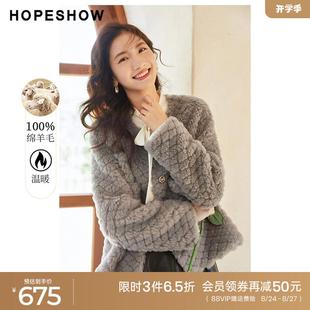 红袖100%绵羊毛皮草外套冬季2023新款女装格雷系甜美颗粒绒短外