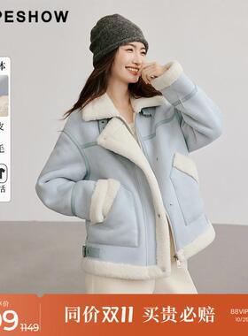 红袖甜美蓝色皮草冬季2024新款女装落肩拉链翻领皮毛一体短外套