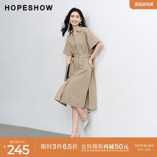 红袖收腰连衣裙夏季2024新款女装落肩气质显瘦百搭翻领短袖休闲裙