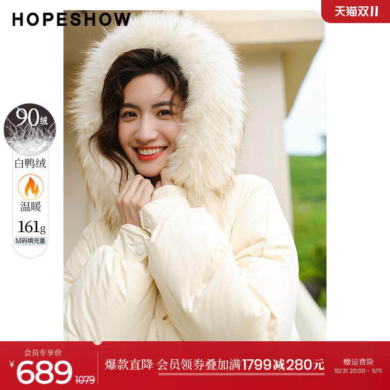 红袖貉子大毛领羽绒服冬季2023新款女装抽绳显瘦圆领连帽长外套