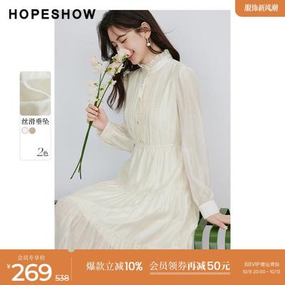 红袖千金感连衣裙春季2024新款女装收腰木耳边立领垂感显瘦连衣裙