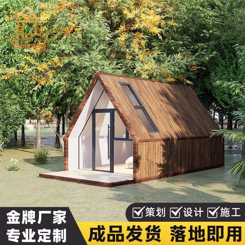 三角房户外木屋防腐木可移动网红打卡咖啡现代民宿阳光房厂家直销