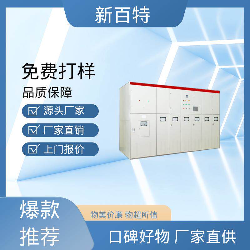 新百特安装使用简单节能降耗10KV高压电机固态软起动