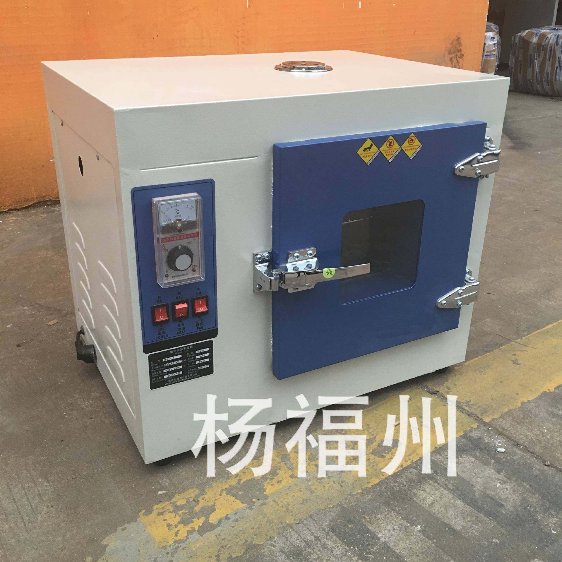 台式真空干燥箱热缩管恒温真空干燥箱实验室不锈钢内胆工业烤箱,五金/工具,工业烤箱,淘宝优惠券,粉丝福利购,淘宝优惠卷