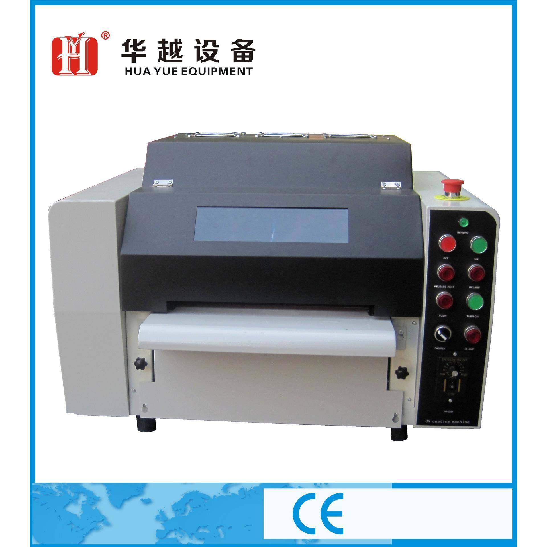 迷你12寸台式UV，IR淋膜机吊牌,机械设备,印刷设备,淘宝优惠券,粉丝福利购,淘宝优惠卷