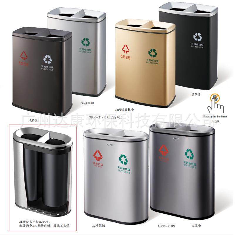 不锈钢两分类三分类室内垃圾桶商场四分类垃圾箱垃圾分类果皮桶,家庭/个人清洁工具,垃圾桶,淘宝优惠券,粉丝福利购,淘宝优惠卷
