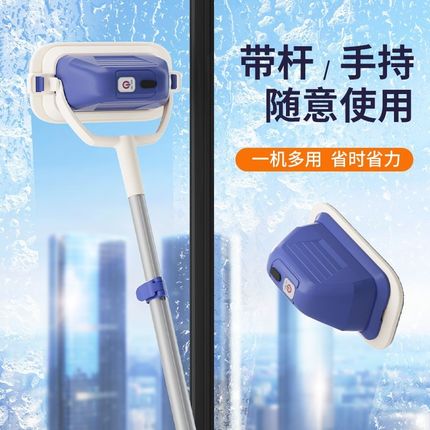 电动擦玻璃神器家用2024新款无线全自动洗窗户清洁工具大扫除