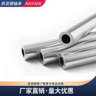 25G 空心轴空心光轴空心直线光轴12 60轻光轴