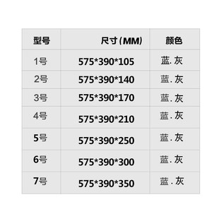 575周转箱长方形塑料零件z配件盒螺丝元 件物料盒加厚可叠加
