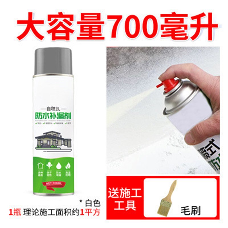 屋顶防水补漏材i料胶布防水贴外墙涂料胶带楼顶补漏王房顶裂缝防