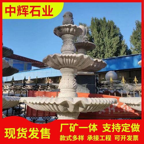 景观石材水钵石雕喷泉流水摆件公园广M场小区景观雕塑喷水池