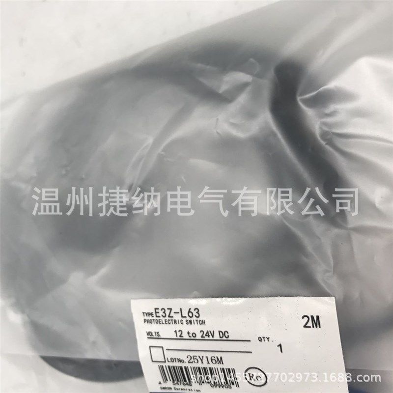 光电开关E3Z-D61   E3Z-D81   E3Z-LS66  E3Z-PT81   E3Z-R61