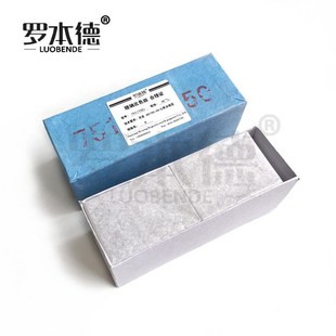 10v 100mm 722 分光光度计 玻璃比色皿751