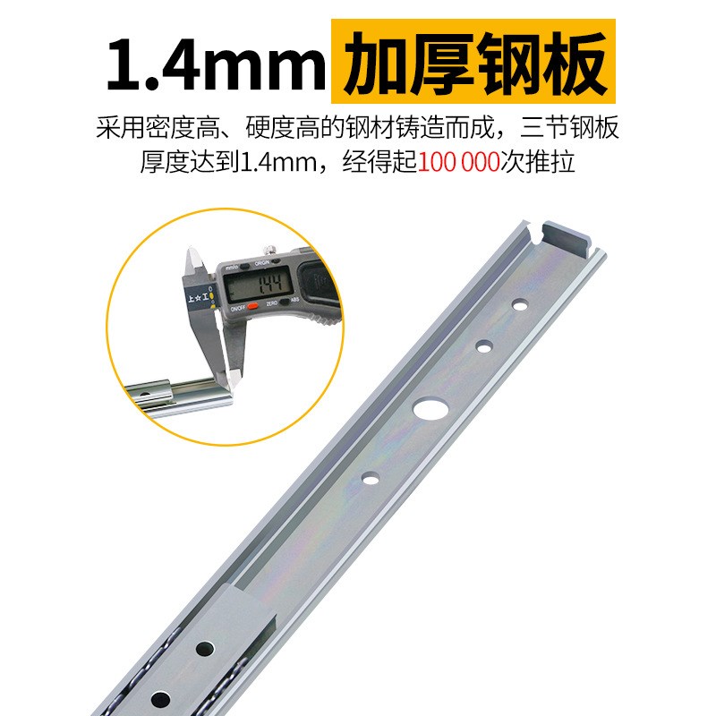 斯耐得20宽三节冷轧钢双层t滑轨直线三节工业双向导轨SAR3抽屉轨