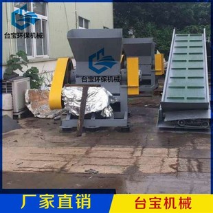600薄膜破碎机厂家销售贵港 700压克力胶棒破碎机 z塑料粉碎机