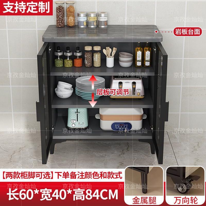 厨房岩板c置物柜多功能切菜桌操作台多层储物柜小岛台可移动餐边