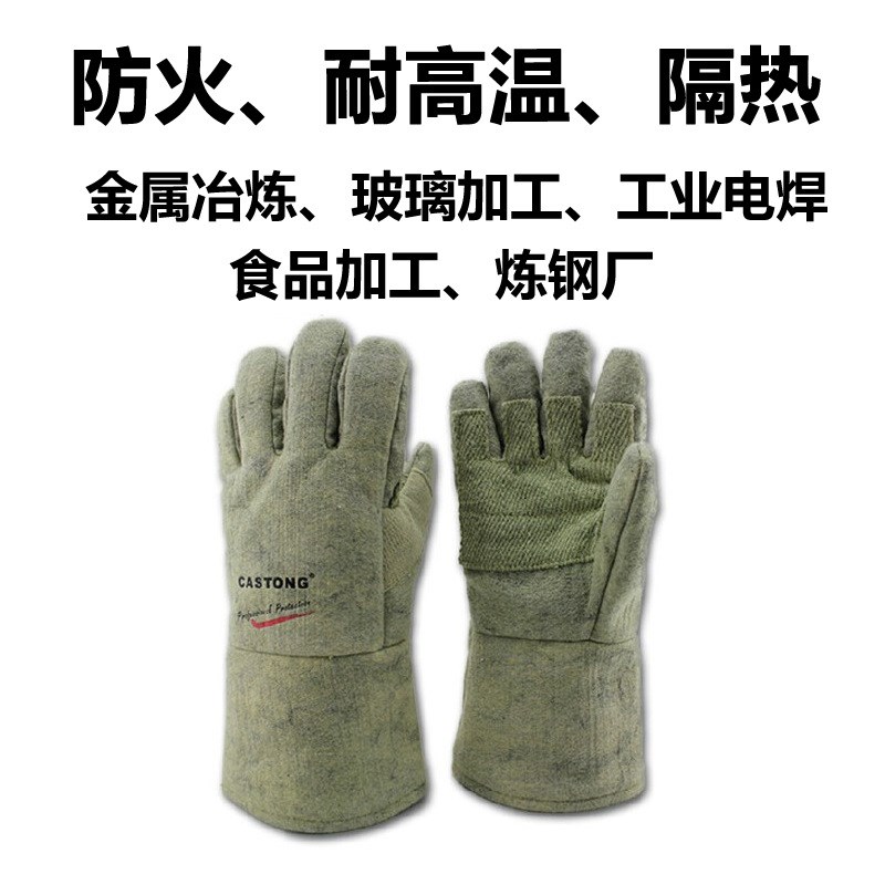 耐高温手套500度工业防烫芳纶凯夫拉隔热防烫2J50度300度350度400