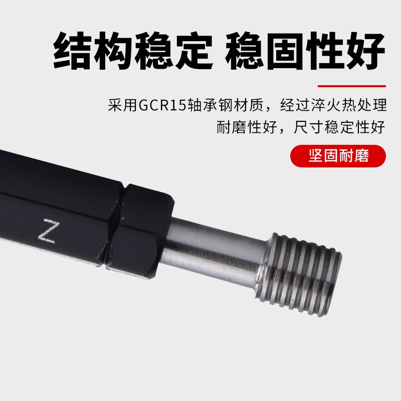 公制牙套塞c规 螺纹护套牙规钢丝螺套通止规STM1.6/2/4/5/6/7/8/1