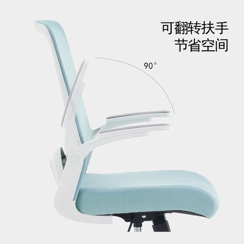 电脑椅家用办公椅学生宿舍升降转椅L会议职员椅透气网布