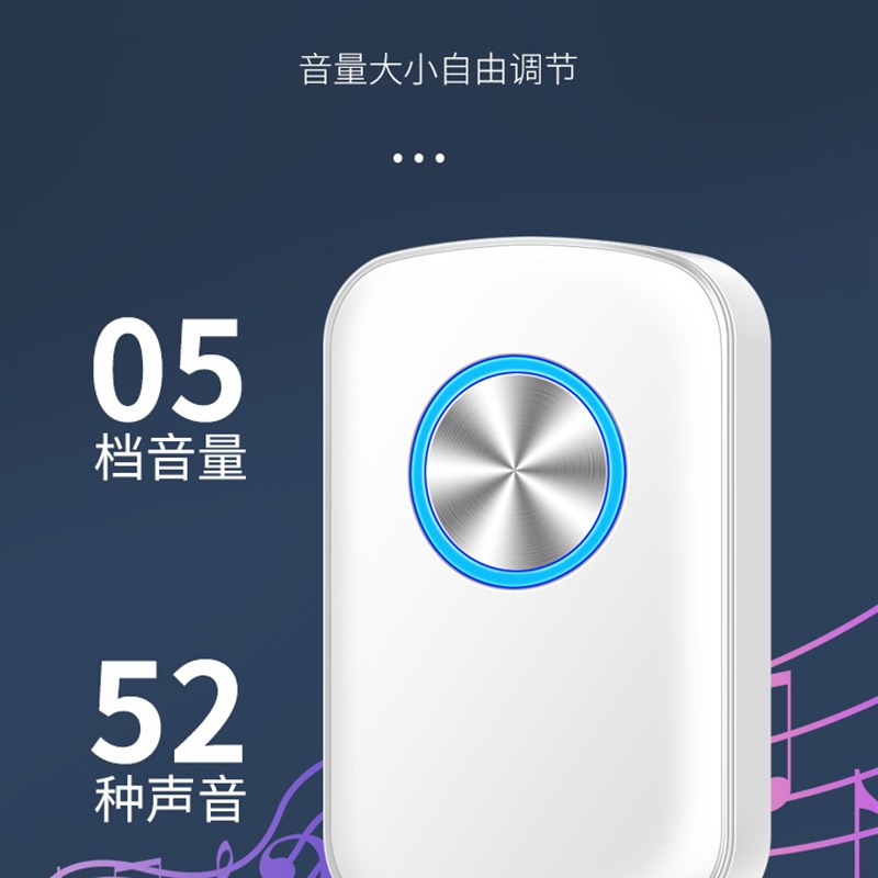 欢迎光临门铃感应器便利店超市红外探测J无线分体式进门提醒迎宾