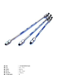 19006 5020 岛津耗材色谱柱液相色谱柱气相u色谱柱保护柱 柱芯