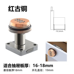 轮锁柜门 防盗锁t抽屉锁衣橱柜锁文件柜锁数字密码 138机械密码 锁