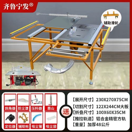 木工推台锯折叠锯台工作台多功能一F体机小型精密锯装修专用锯摇