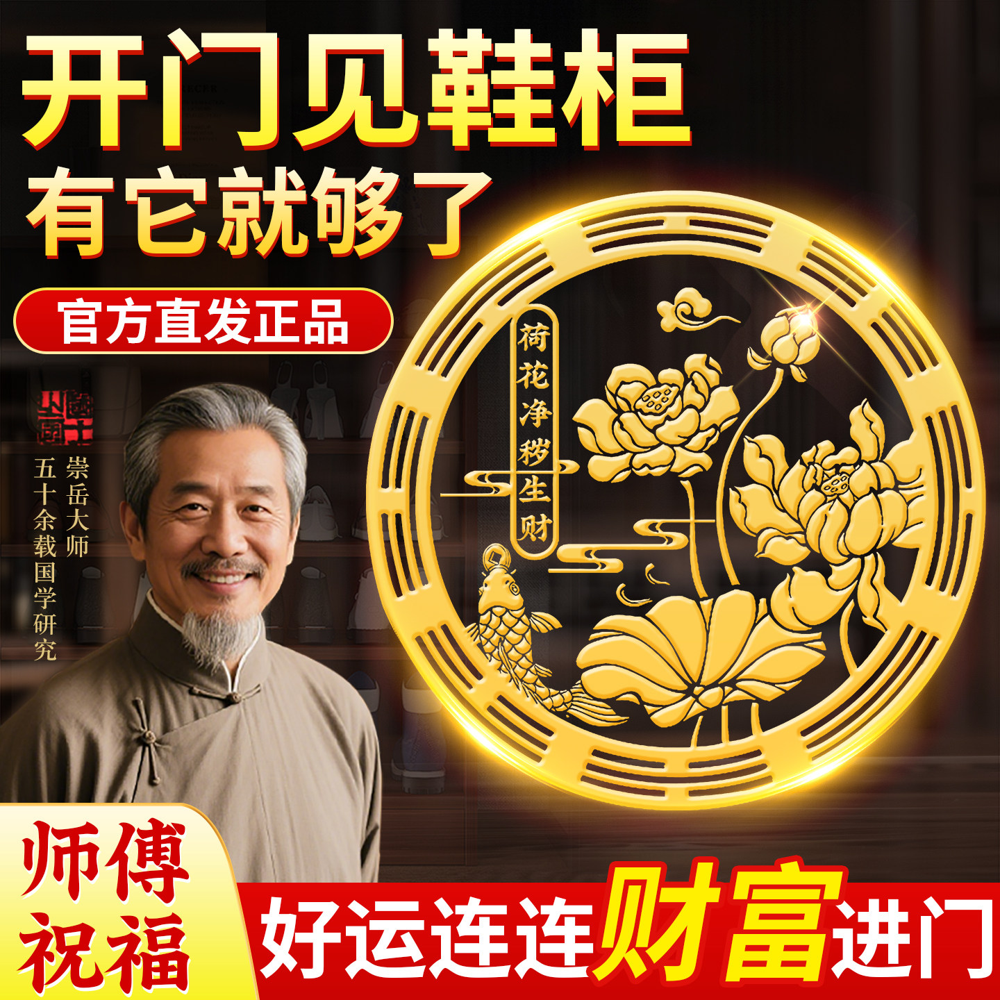 鲤鱼莲花图贴纸净秽卫生间洗衣机鞋柜荷花金属贴画好运连连正品,家居饰品,装饰摆件,淘宝优惠券,粉丝福利购,淘宝优惠卷