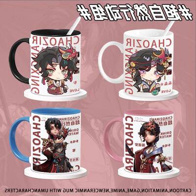 新款超自然行动组联动非遗傩戏周边陶瓷杯马克杯咖啡杯牛奶杯茶杯