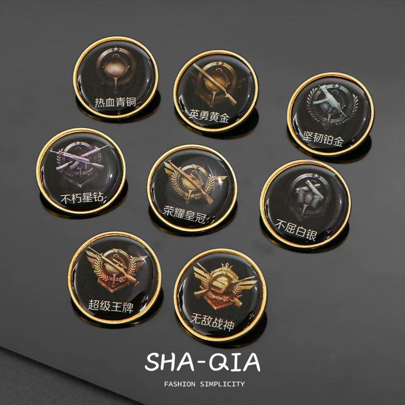 和平精英段位徽章无敌战神挂件吃鸡周边金属胸针书包个性别针装饰