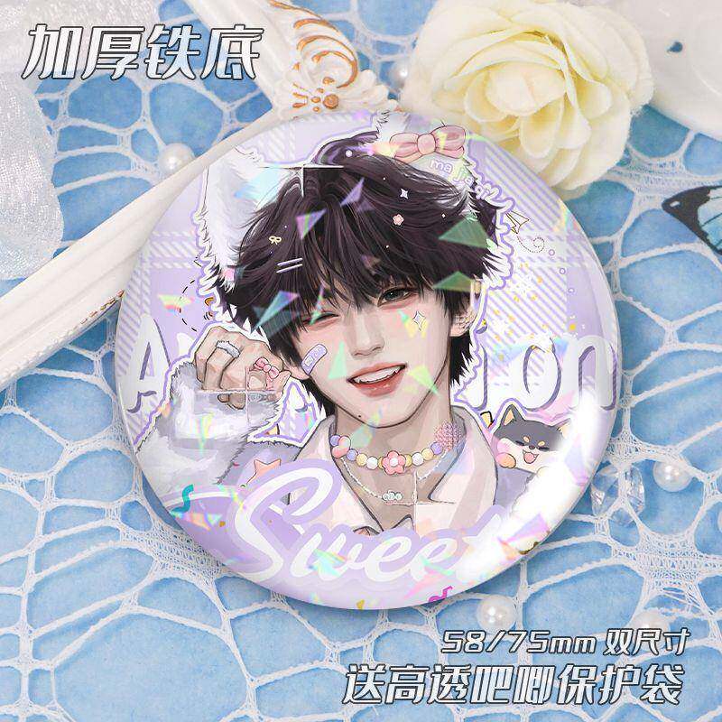 适用TF时代少年团马嘉祺吧唧马嘉祺周边徽章TNT新款胸针胸章装饰