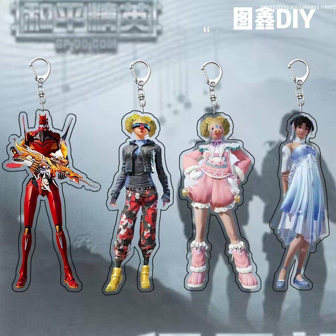 和平新款精英周边地铁亚克力求生钥匙扣武器透明创意朋友书包挂件