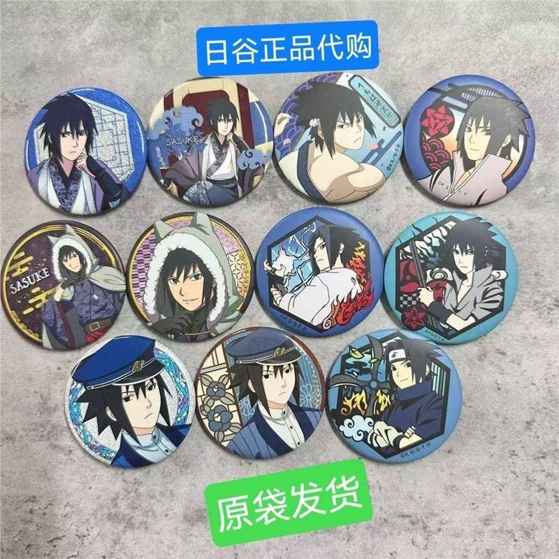 火影忍者动漫周边书生吧唧挂件徽章胸章鼬宇智波斑佐助卡卡西鸣