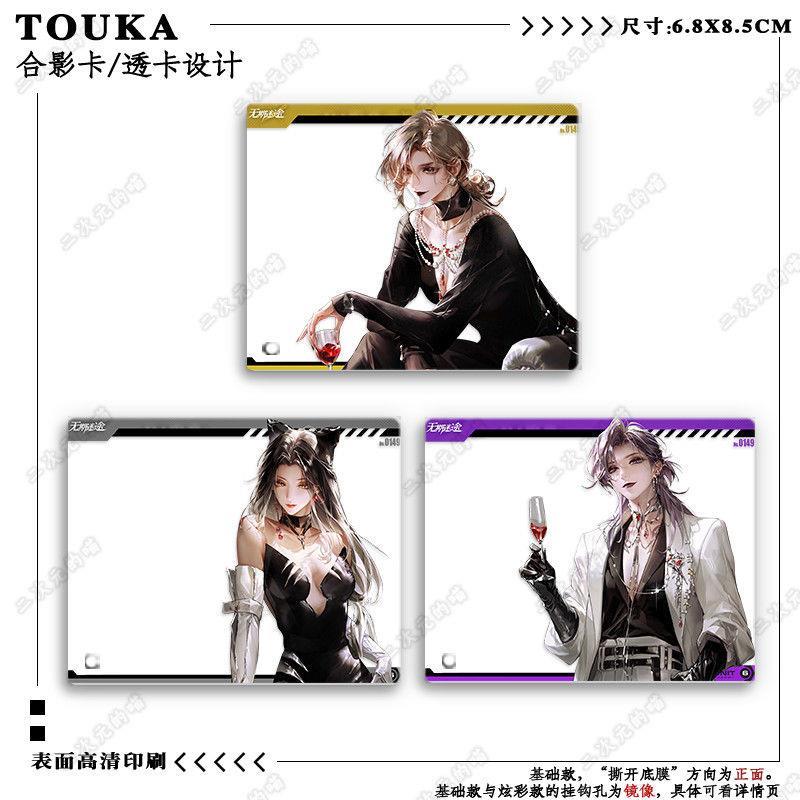 无期迷途周边拍立得透卡瑟琳兰利罗睺安吉尔卓娅立牌过年贺图礼物