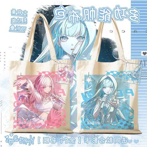 S虚拟偶像IRISÉ周边帆布袋LUNE SHANA TIZ ZERO KIIRI大容量手提