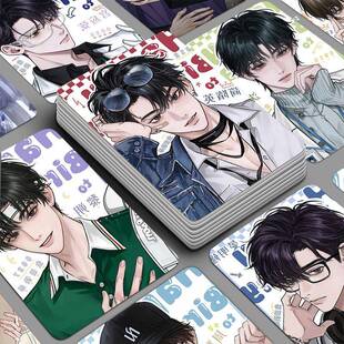 55张188男团高颜小卡耽美周边亮面小卡片3寸圆角LOMO卡盒装不重复