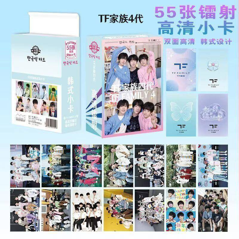 tf家族四代镭射小卡不重复写真周边自拍卡闪卡高颜值LOMO卡55张