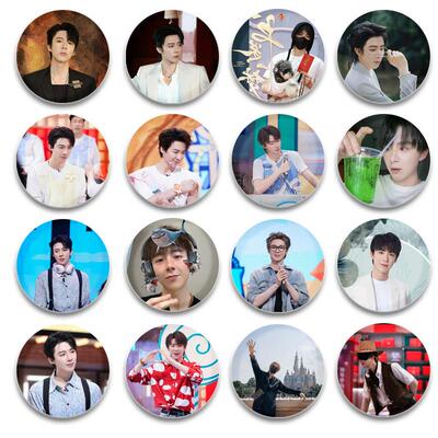 刘宇宁周边吧唧徽章吧唧58mm马口铁胸章胸针挂件朋友谷子礼物pin