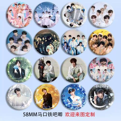 时代少年团书包胸针周边痛包谷子吧唧明星应援58mm马口铁徽章挂件