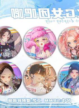 XG女团HINATA/JURIN/CHISA/HARVEY全员谷马口铁镭射玻璃吧唧